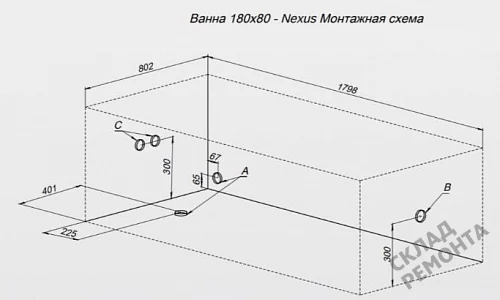 Фото Ванна акриловая Aquanet Nexus 180*80  купить в Перми: цена, описание, фото. Интернет-магазин 8
