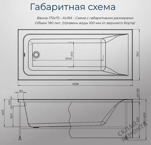 Фото Ванна акриловая Aquanet Aura 170*75  купить в Перми: цена, описание, фото. Интернет-магазин 9