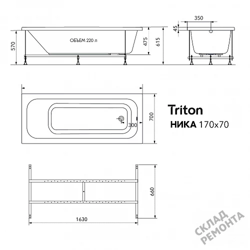 Фото Ванна акриловая Triton Ника 170*70  купить в Перми: цена, описание, фото. Интернет-магазин 8