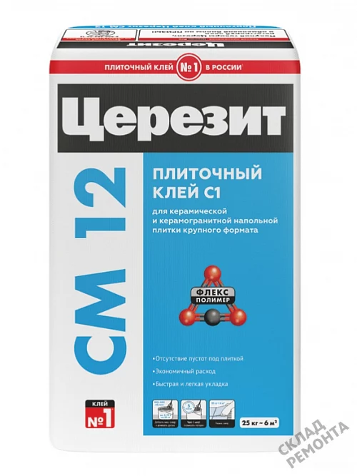 Фото Клей для плитки и керамогранита Церезит CM12 – купить в Перми: цена, описание, фото. Интернет-магазин 1