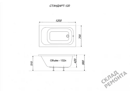 Фото Ванна акриловая Triton Стандарт 120*70  купить в Перми: цена, описание, фото. Интернет-магазин 4