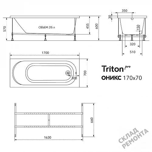 Фото Ванна акриловая Triton Pro Оникс 170*70  купить в Перми: цена, описание, фото. Интернет-магазин 8