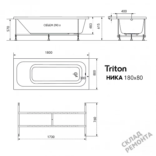 Фото Ванна акриловая Triton Ника 180*80  купить в Перми: цена, описание, фото. Интернет-магазин 8