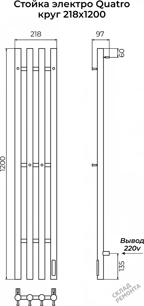 Фото Полотенцесушитель электрический Terminus Кватро 1200*218 I-образный белый купить в Перми: цена, описание, фото. Интернет-магазин 4